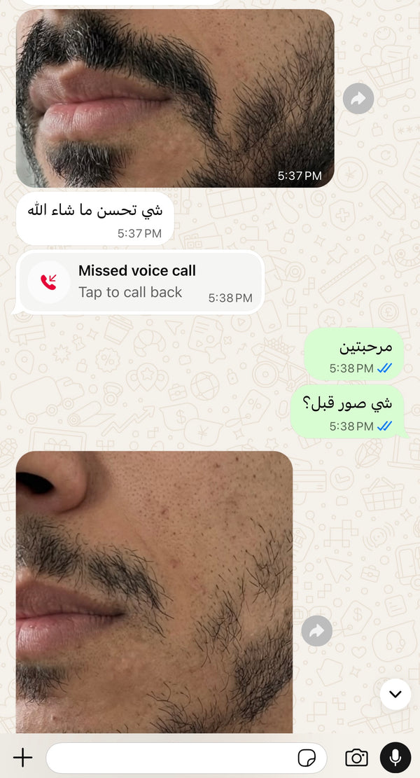 محادثة زبون 1